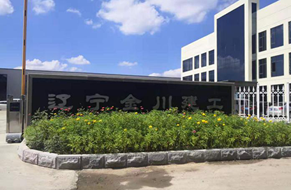 企業(yè)形象